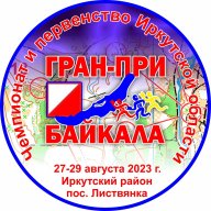 ЧиП Иркутской области "Гран-при Байкала 2023" ЧиП Иркутской области "Гран-при Байкала 2023"
